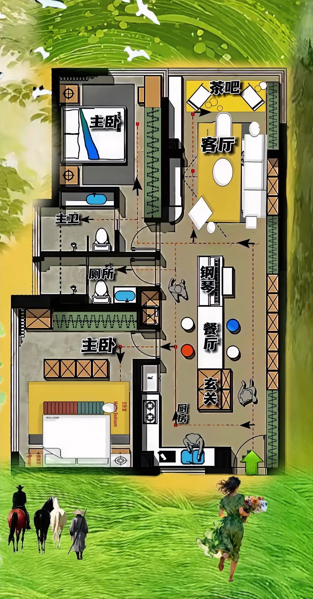 大洄游，小开放，105㎡一个后空翻，变成通透大逃亡，布局卡点太绝了，一打二拆，