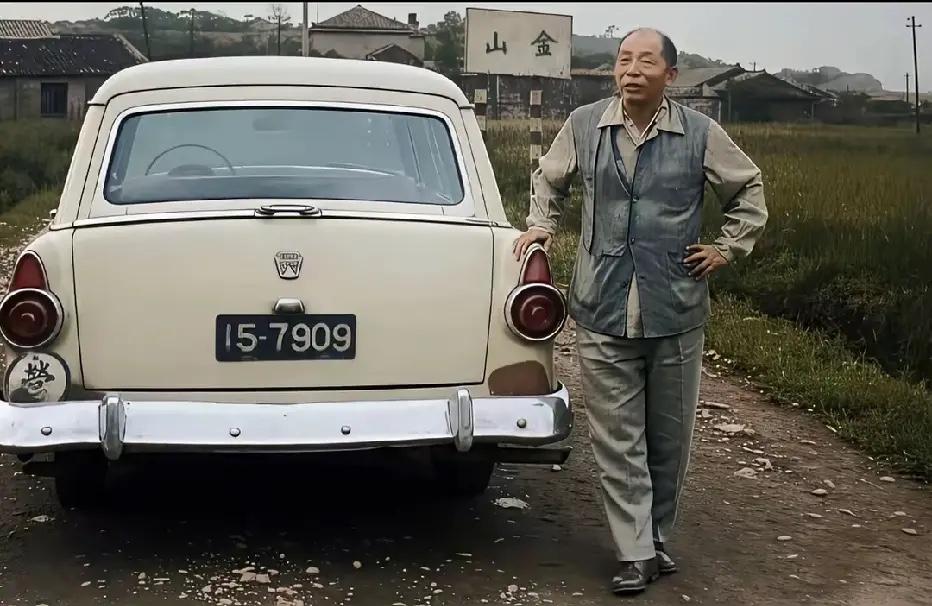 1958年，张学良首次获准出游，与所租的小车留影，不久前蒋经国前来探望他，问他有