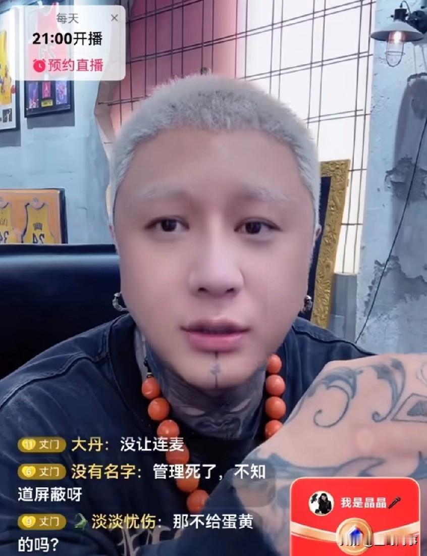 方丈回应跟刘二狗合体，还在考虑当中，私下确实聊了一下，跟他合体我有压力，我怕他接