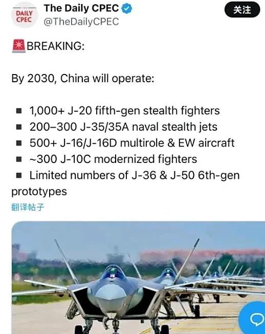 美国的媒体认为，到了2030年中国将会拥有1000多架歼20隐身战机。实话实说，