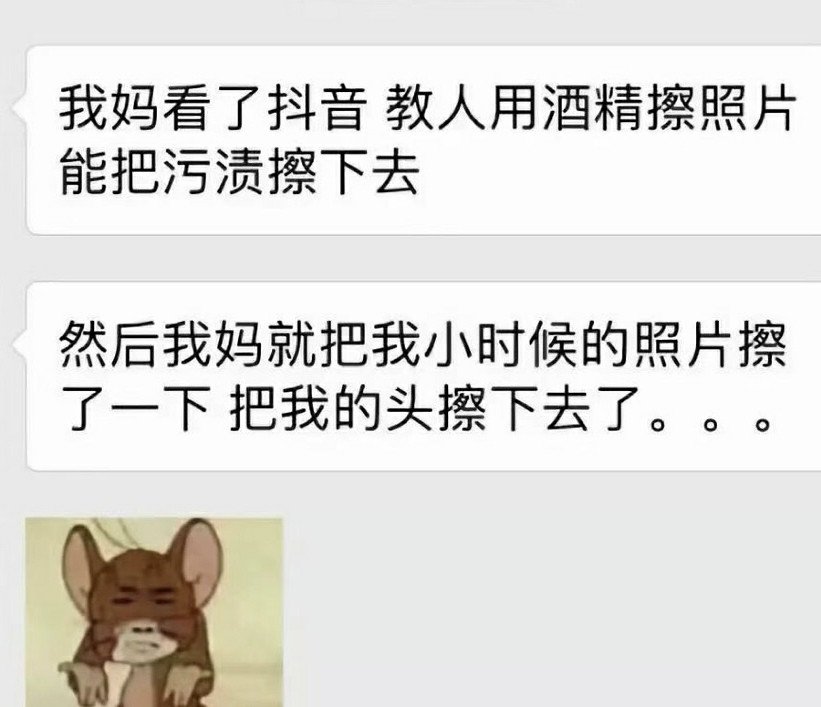 你妈妈真狠