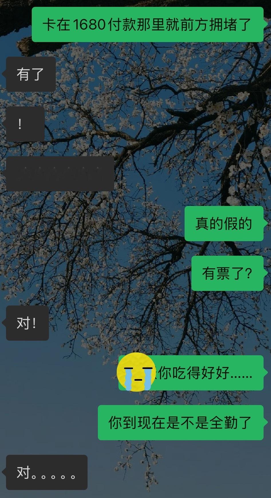 蒽追星运好的朋友就这样​​​