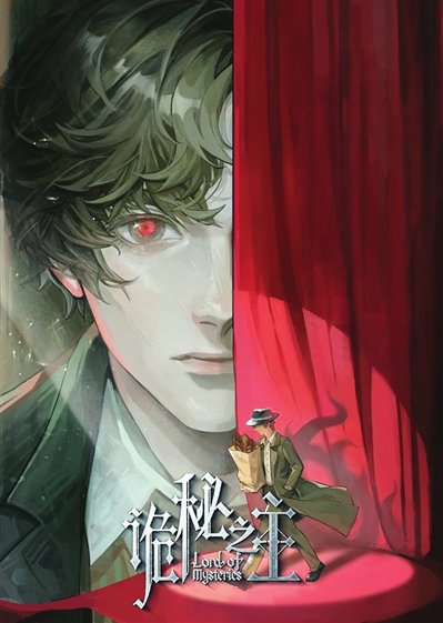 技术为笔 情感为墨 中国文化IP的全球化新解