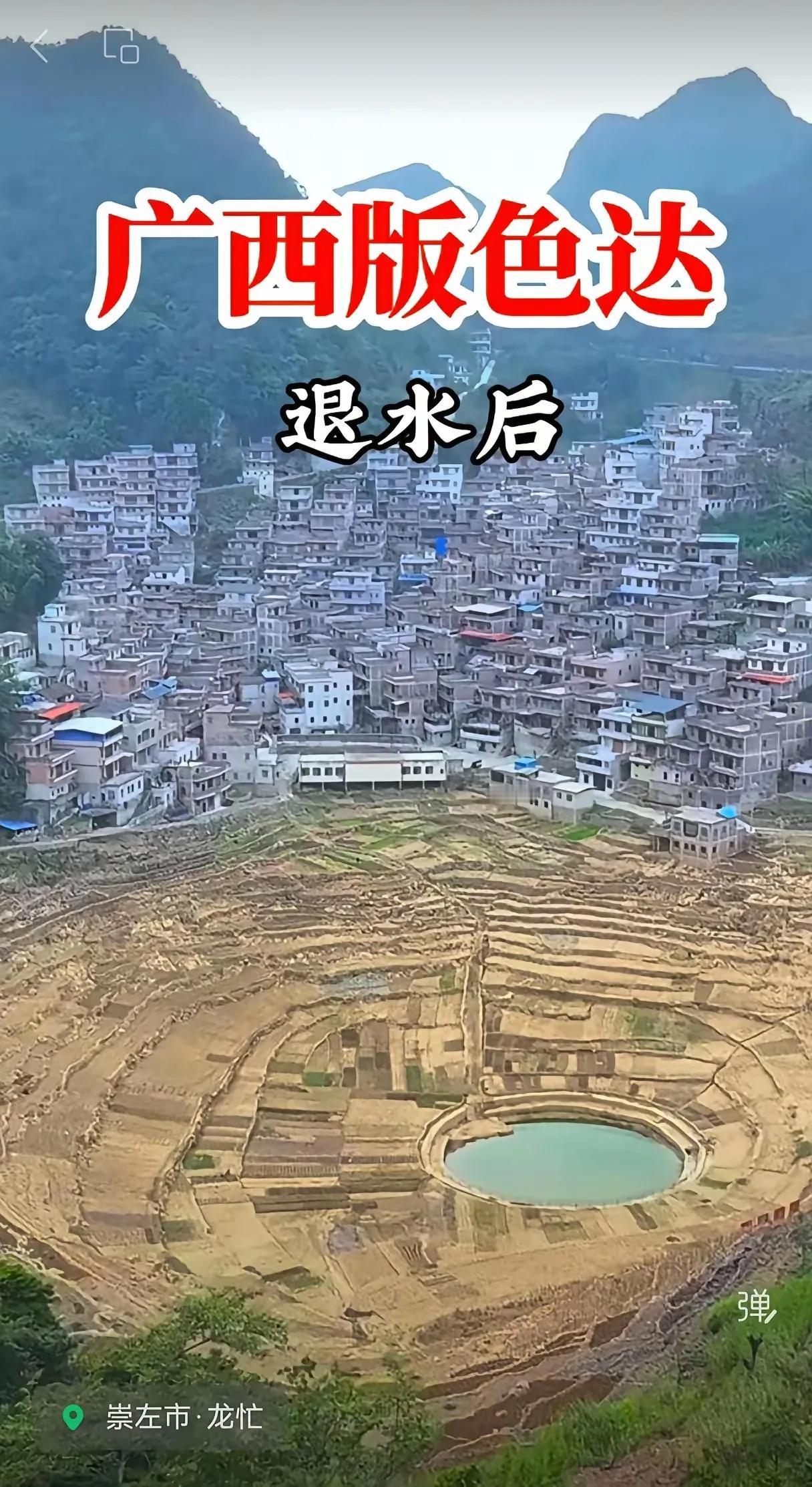 退水前，退水后，一个地方两重天，这样的地方，排水设施还管用吗？[捂脸哭][捂脸哭]