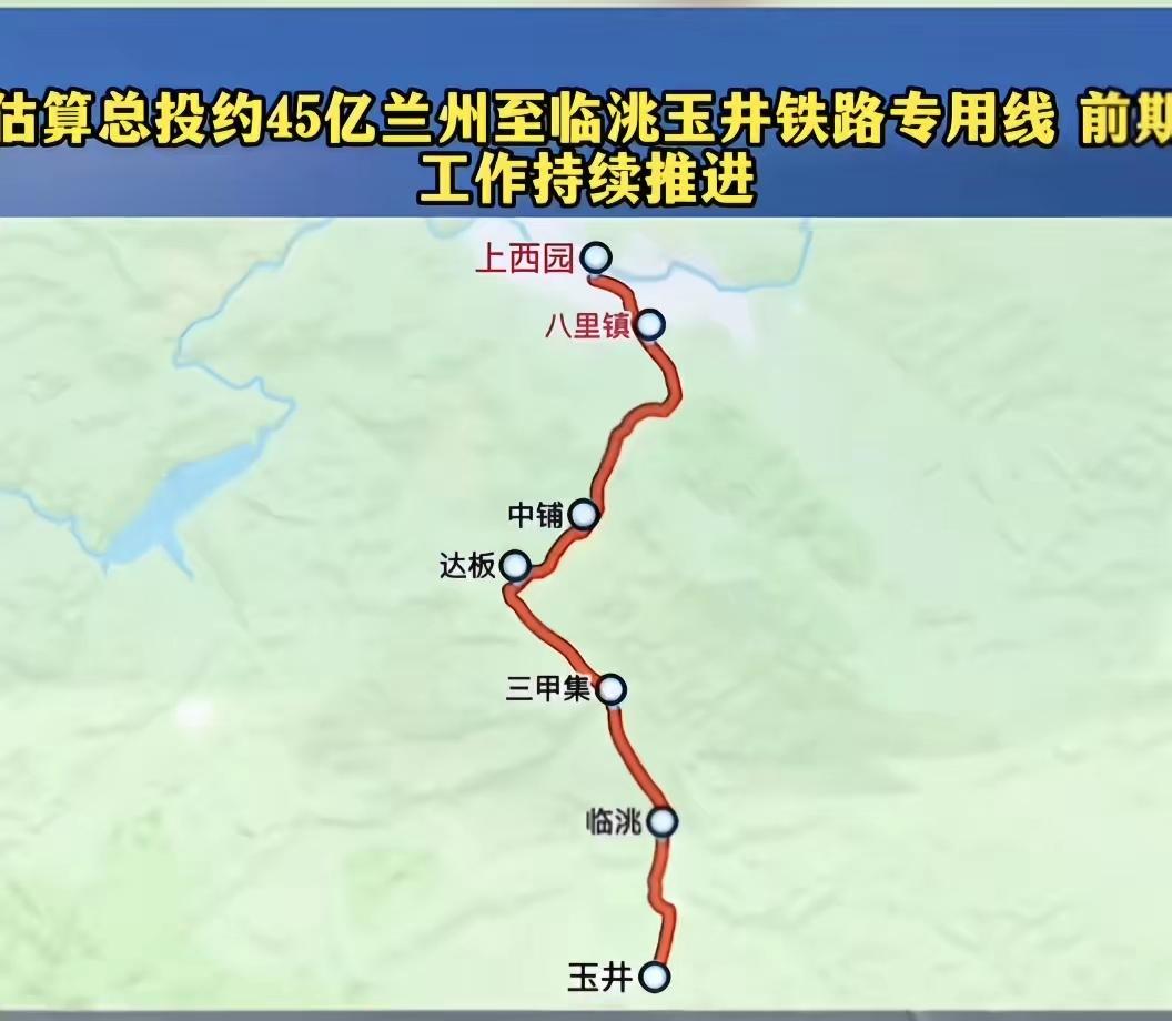 兰州至临洮城际铁路，项目正线长105.28公里，预计时速为160-200km