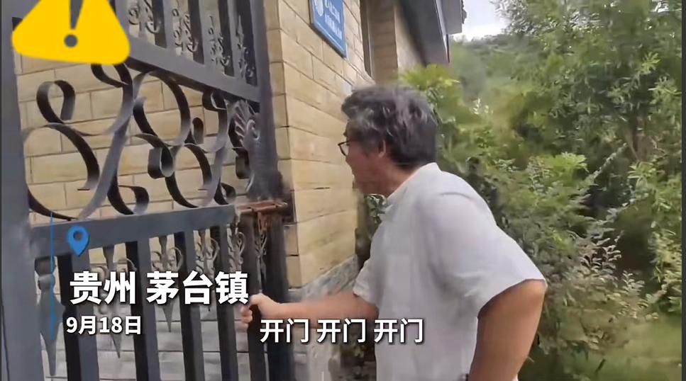 光天化日之下，朗朗乾坤，投资800000000元人民币，直接被强行接管，你敢信？