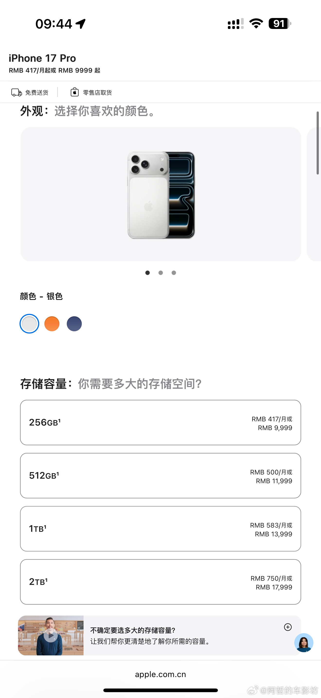 每一年苹果发布会之后都会说「牙膏挤爆了」感觉今年苹果发布会之后的第二天身边讨论新