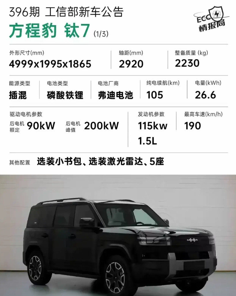 中国谁家的的混动最好卖？比亚迪:我有DMi，席卷天下！吉利:我有EMi，后起