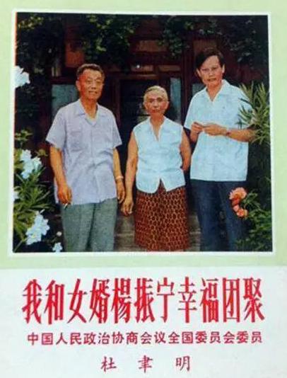 1963年，时隔14年，杜聿明终于见到了妻子，就问她：“你是怎么逃出来的？”妻子