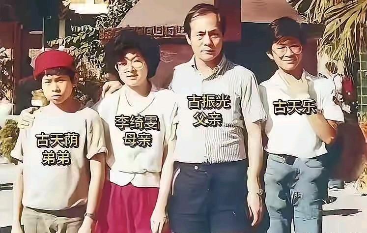 你信吗？古天乐小时候竟然长成这个样子，好像和帅一点关系都没有，哪会想到后来竟然逆