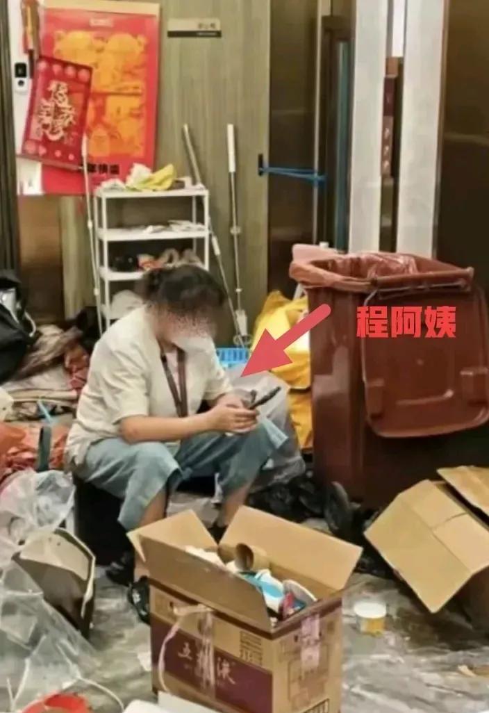 上海程阿姨有女儿，也有丈夫，还有三千万的豪宅！她不是没有亲人啊，丈夫明明健在，却