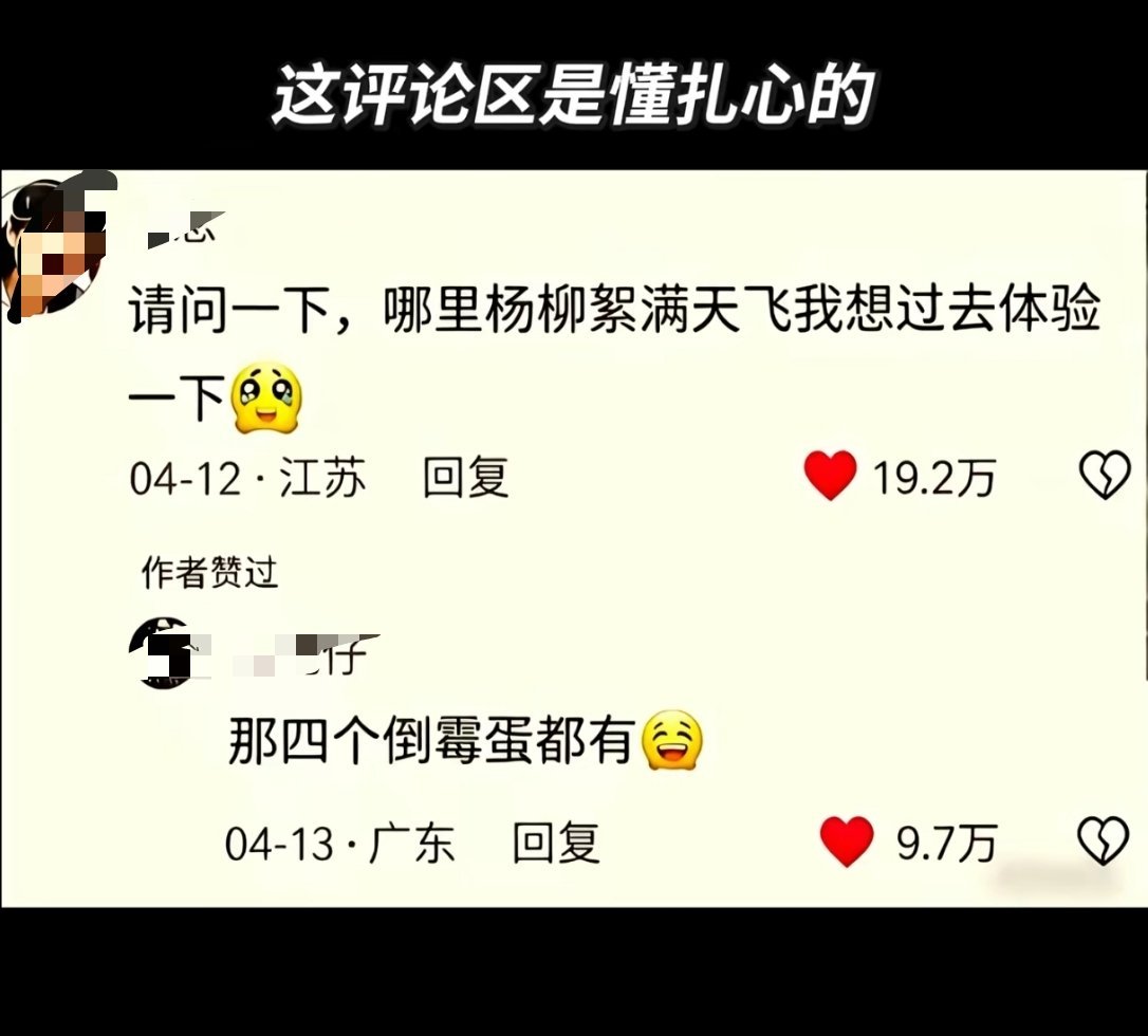 你说清楚，哪四个！！！