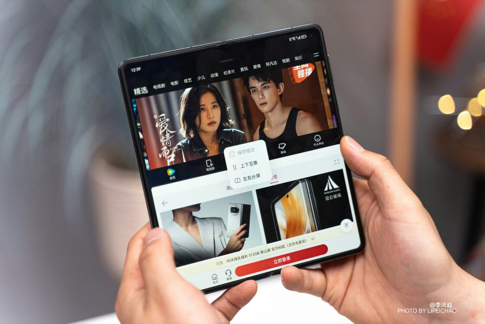 折叠屏从早期笨重，昂贵，小众的尝鲜设备，一步步成长为如今能稳定胜任主力机的旗舰形