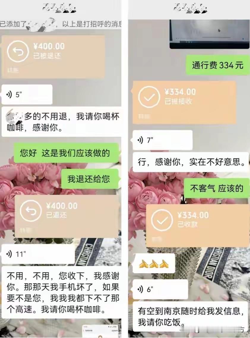 高速收费员帮车主垫付334元高速费！最近，一名外地男子自驾来到浙江，就在下高速出