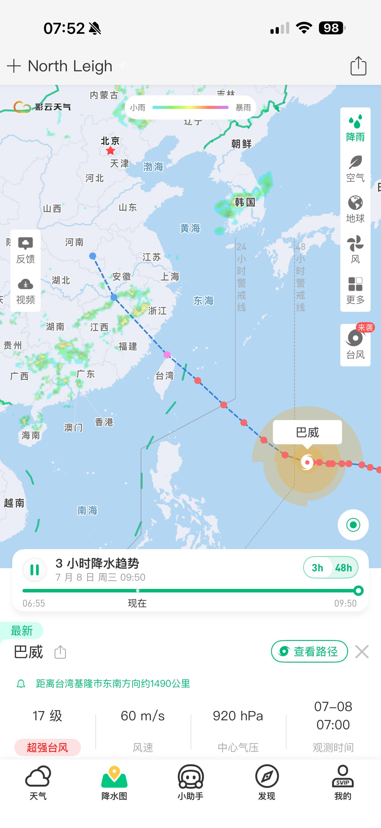 江苏或将遭遇17级超强台风浙江、安徽、江苏的胖友们得当心了…17级台风风速超过2