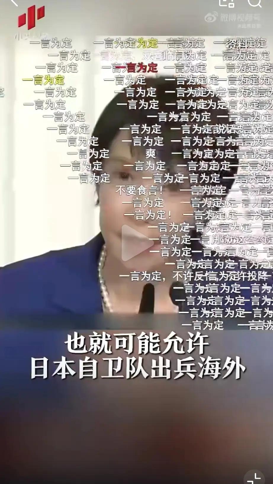 日本全国都有沦为战场风险美国教授看透本质：中日若开战，中国根本无需动员！高