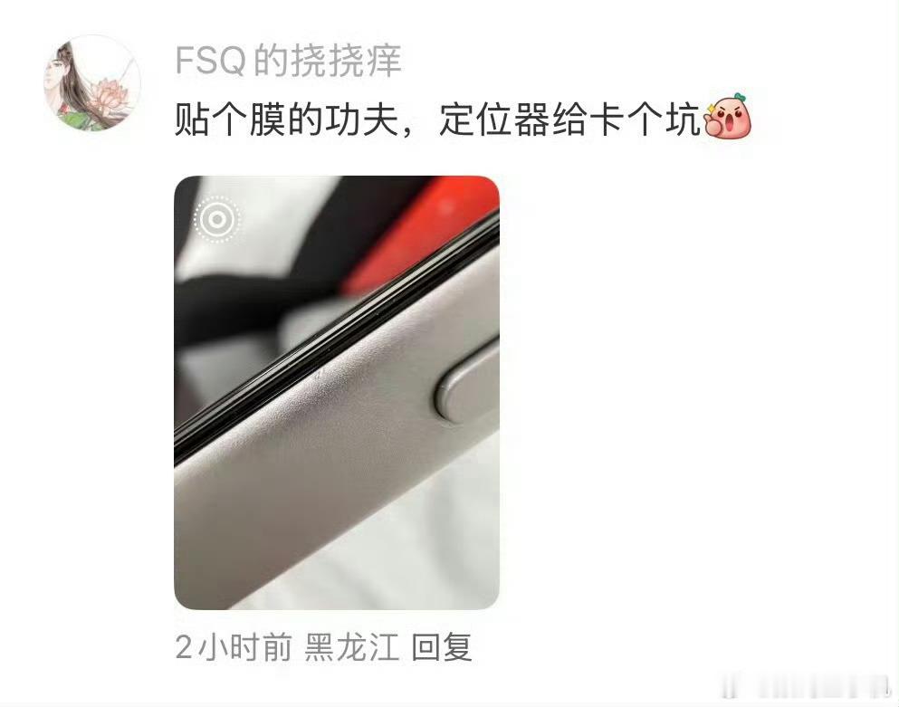 第一批iPhone17贴膜受害者出现了所以说还是要小心，不能磕，一定要带个保护壳