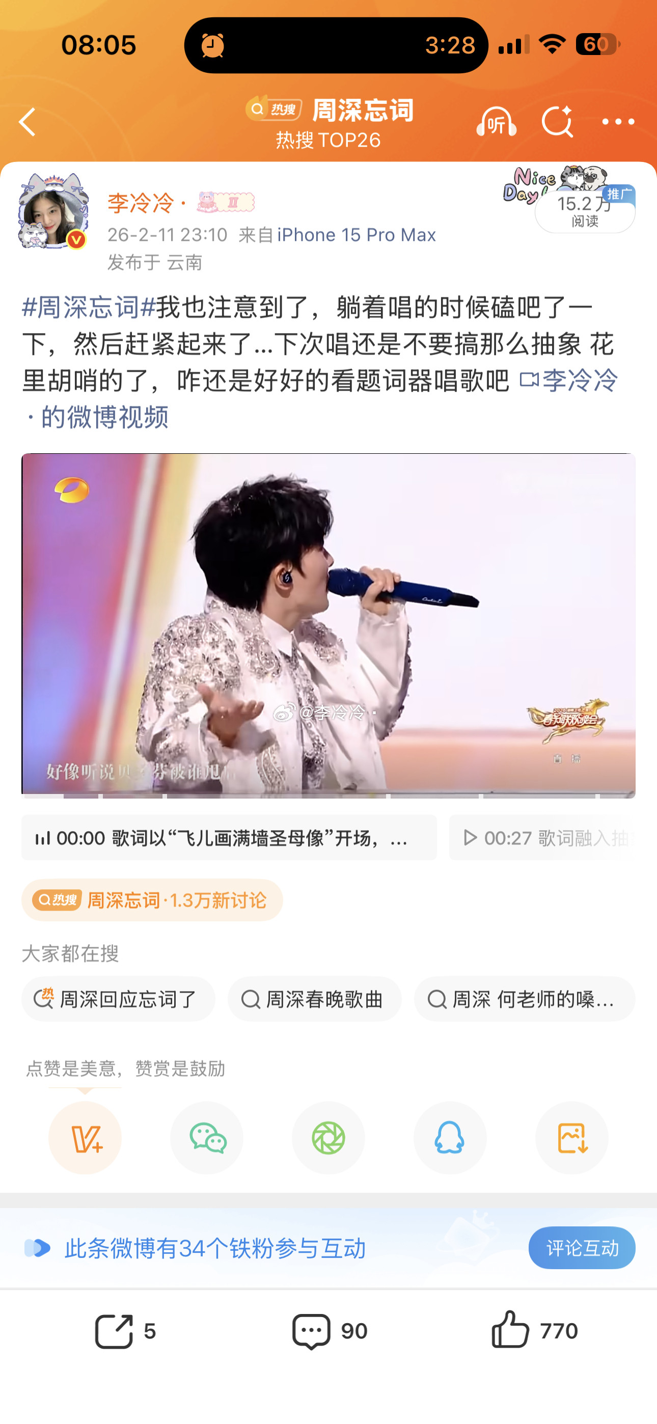 文案都偷，上辈子不会是个小偷吧