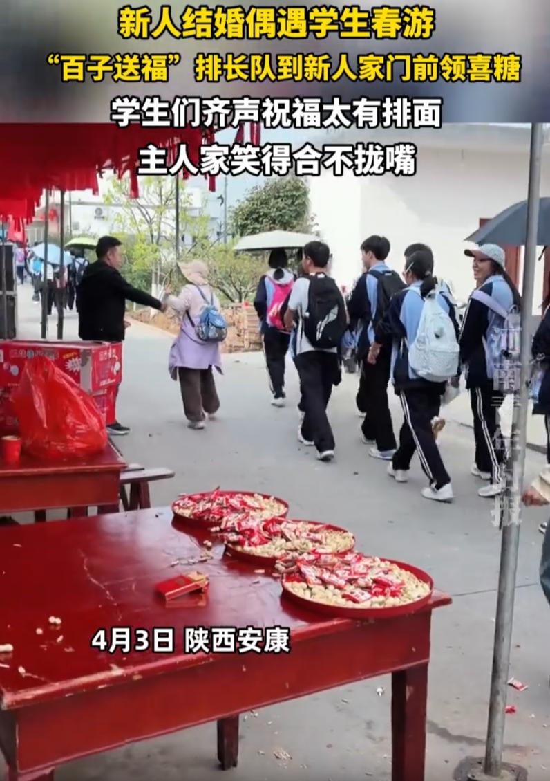 可遇不可求！陕西安康，一对新人结婚，万万没想到，结婚当天刚好遇到学生春游从新人的