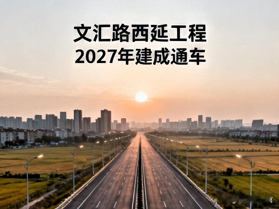 扬州主城直通仪征！这条新路，圆了扬州人多年期盼土生土长扬州人，一直用心盯着