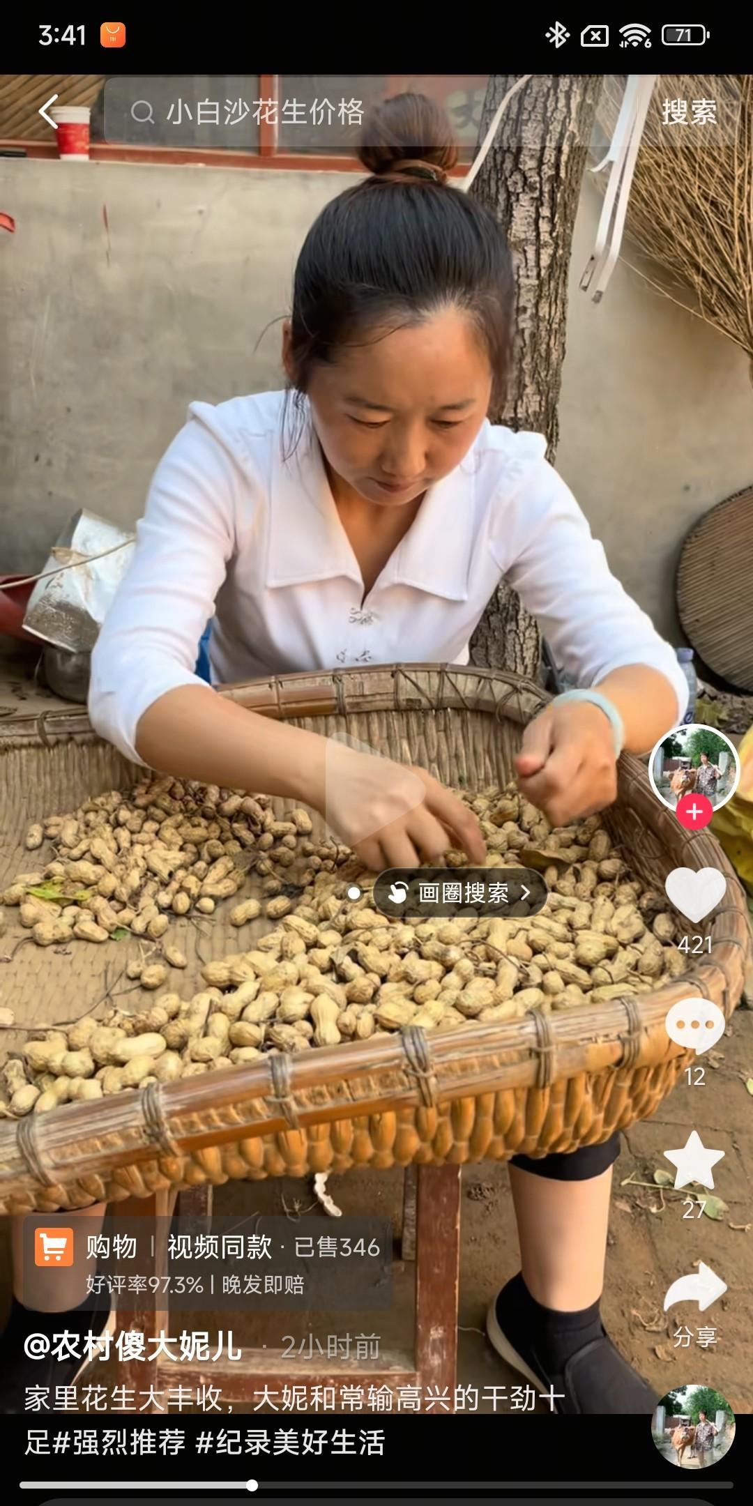 傻大妮妹子闺女都来跟她帮忙了，华强妹妹回来人手更多，霞姐再去都多余了，她这是城里