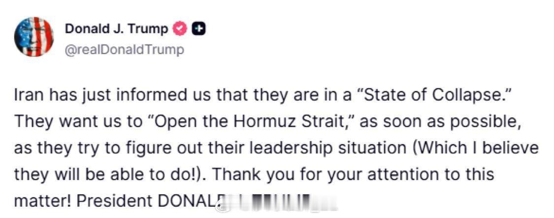 特朗普继续搞抽象