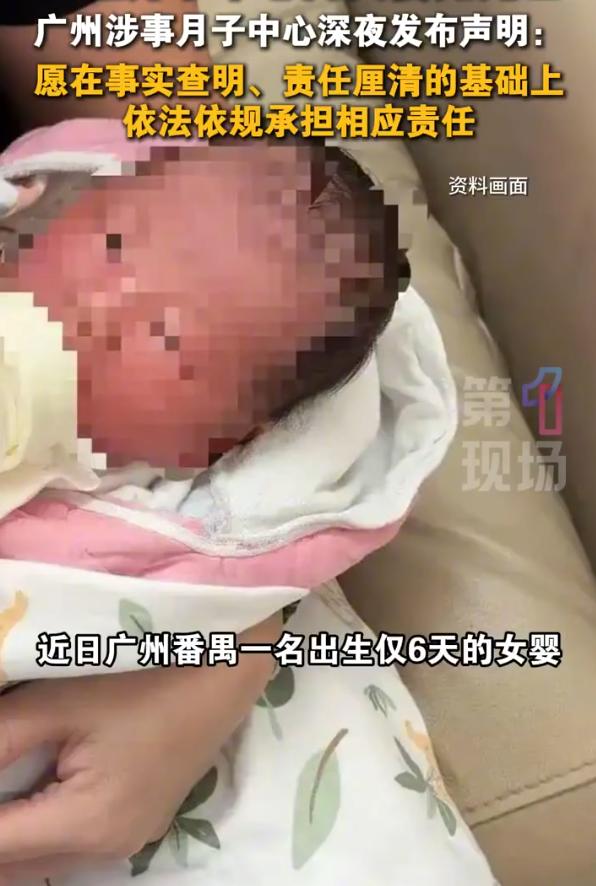 2026年8月24日，广州番禺暖月月子中心，李女士出生仅6天的女儿被护士推走喂奶