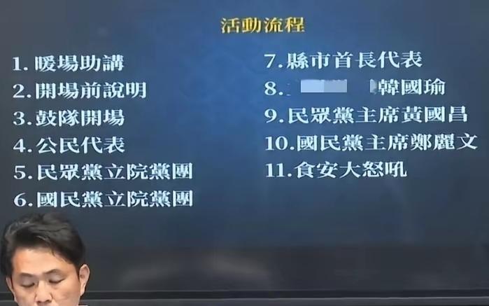 国民党的操作挺有意思的，本来是蒋万安呼吁的“7.25”凯道集会，现在已经全盘由国