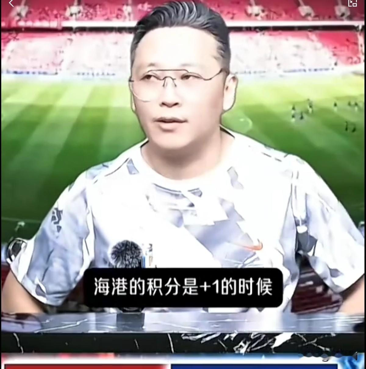 上海著名足球媒体人竟然内涵:本轮中超联赛上海申花与上海海港间的沪上德比是一场默契
