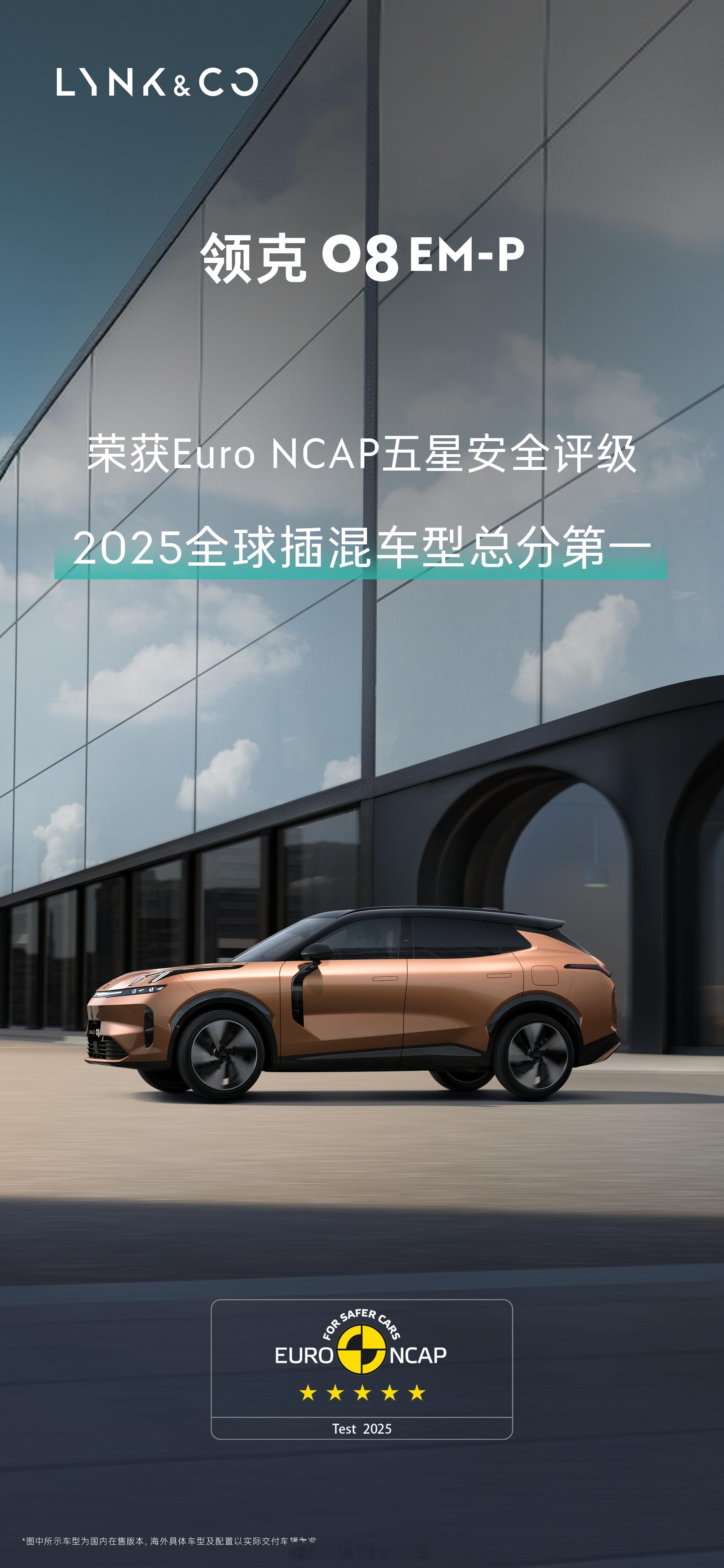 领克这次一次性上新07、08、10三款EM-P长续航新车，起步才16.98万，性