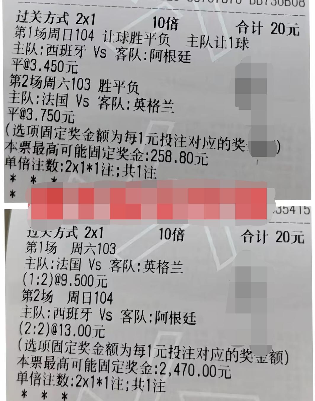 这样打，大家觉得怎么样？法国vs英格兰这场比赛，现在看来，变数太大，网传法国阵