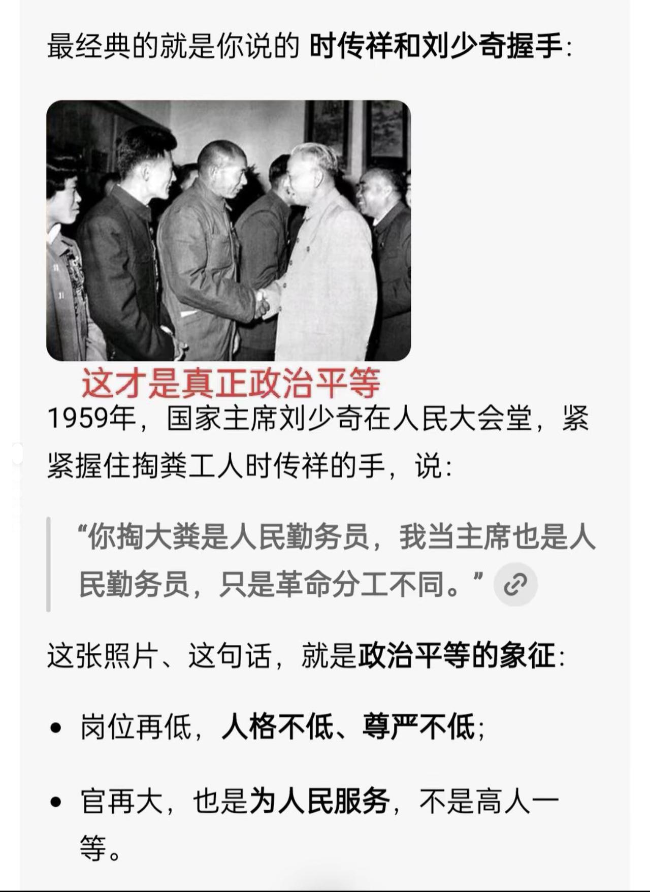 我们都是摸着石头过河，头一回。革命只有分工不同，没有贵贱之分。在不同的岗位做出自