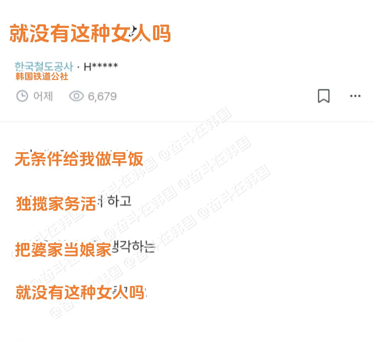 世界上没有这种女人吗？海外新鲜事热点现场（评论区完成了这个帖子）