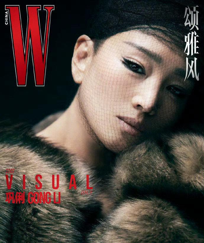 巩俐W九月刊封面人物巩俐佩戴Cartier高级珠宝坐镇W九月刊！巩皇霸气！[