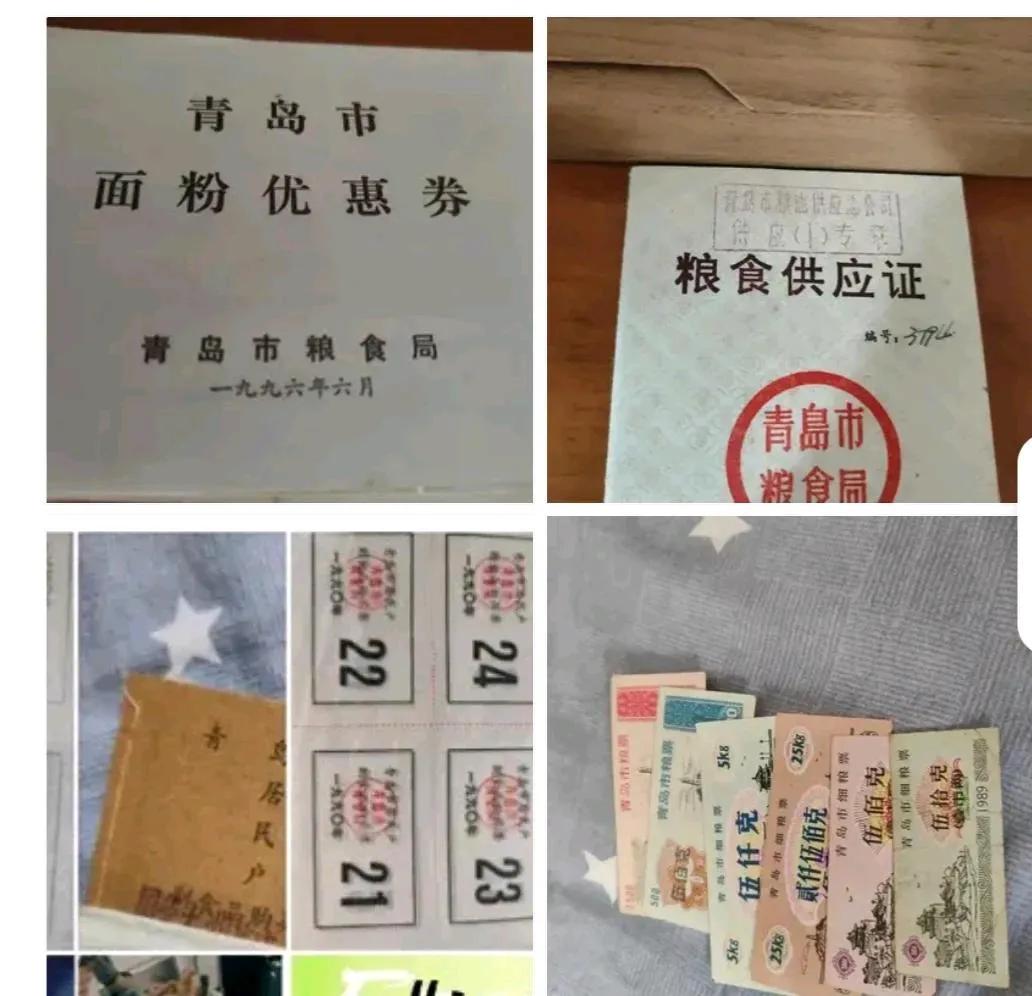 94年青岛市最后一次行政区划前的市南、市北、台东、四方,沧口区的市民把青岛周边县