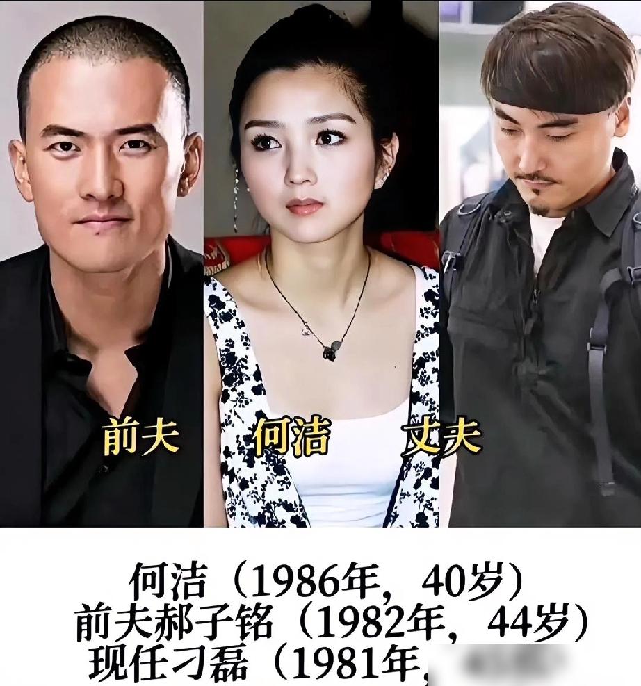 赫子铭翻红了，央视大戏，新媳妇，新孩子。何洁呢？一年67场直播，四个孩子要养。