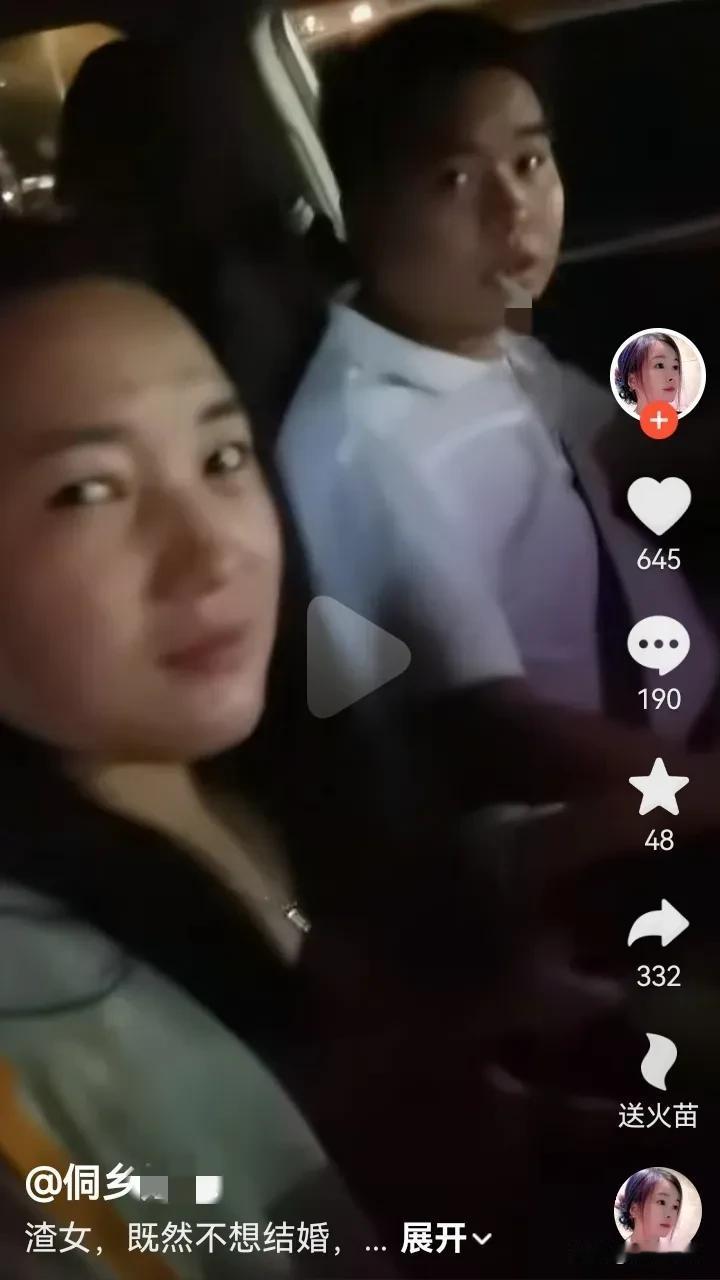 孟村的那个女孩没遇到好男人，浙江这个小伙没遇到好女人。小伙刚和女子订了婚，给
