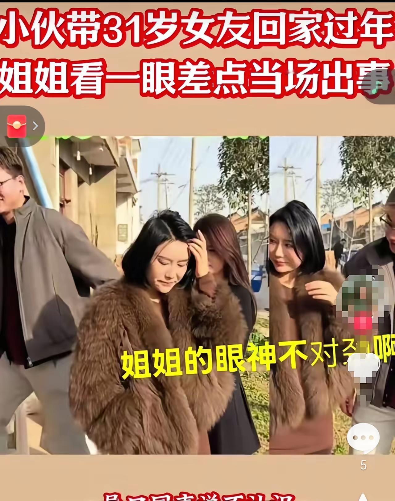 这段描述描绘了一个日常生活中可能遇到的有趣且现实的情境：小伙带女朋友回家，想