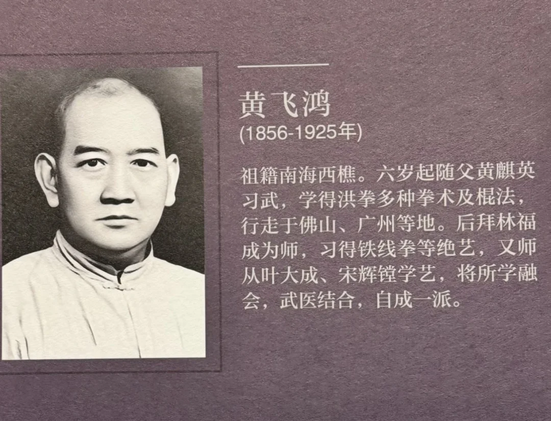 真实的黄飞鸿和李连杰长得也挺像啊