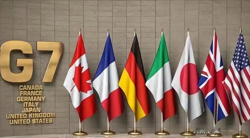 G7峰会还没开始，一波三折，结局已经清楚了！话说，本来14号要举行的G7峰会，