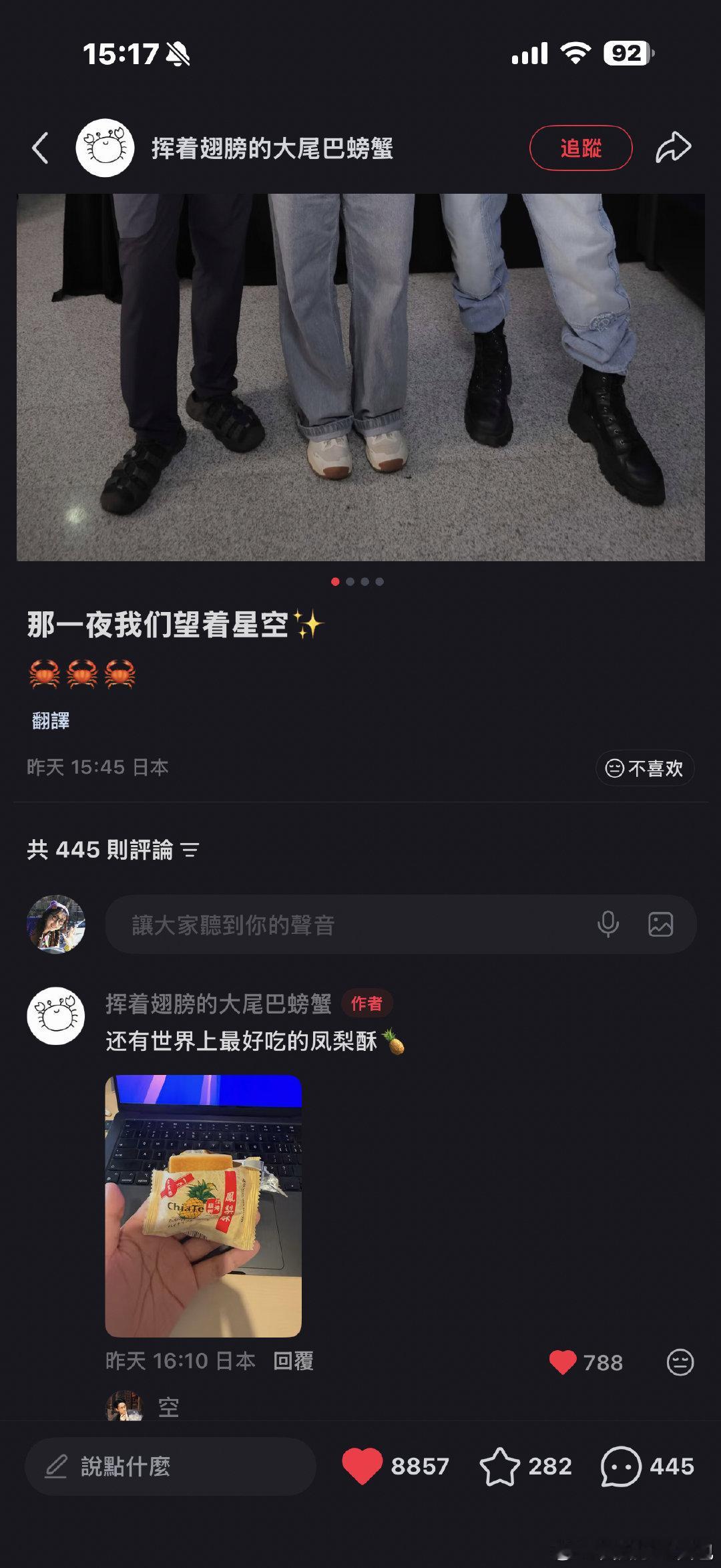 這篇居然沒有推給我​