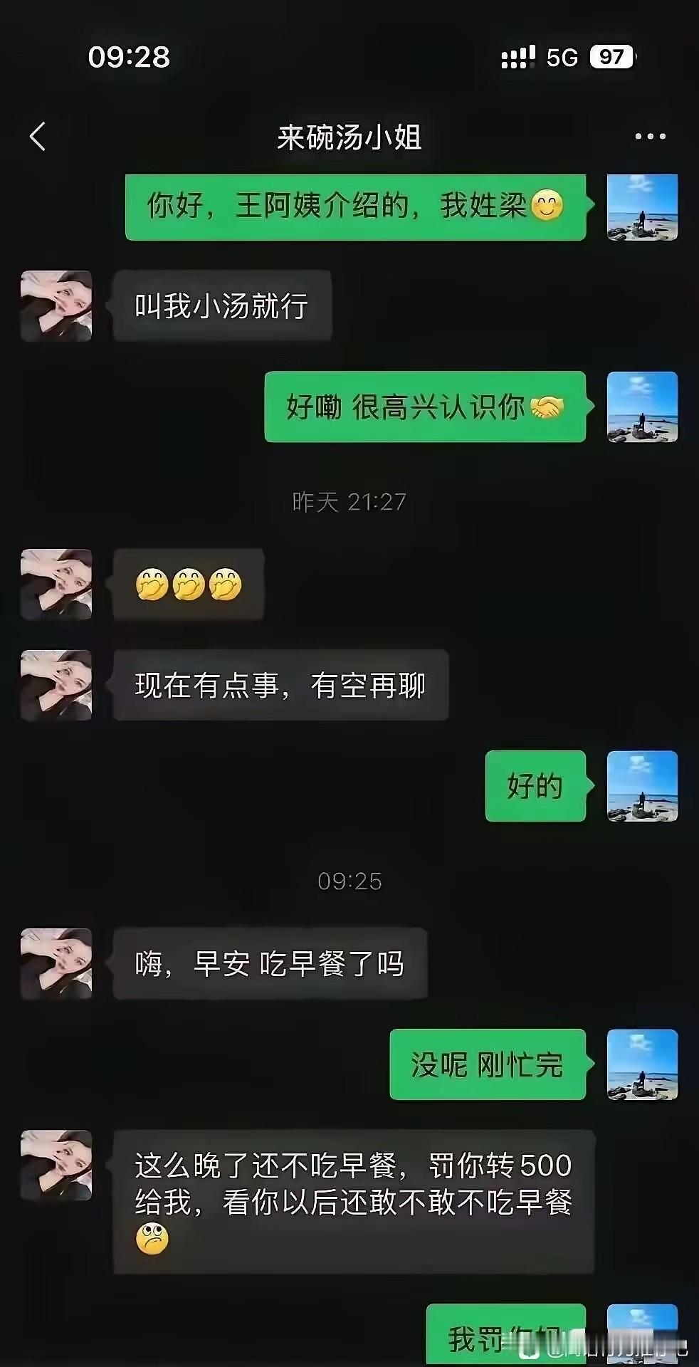 不得不说，这是年度最尴尬的相亲！