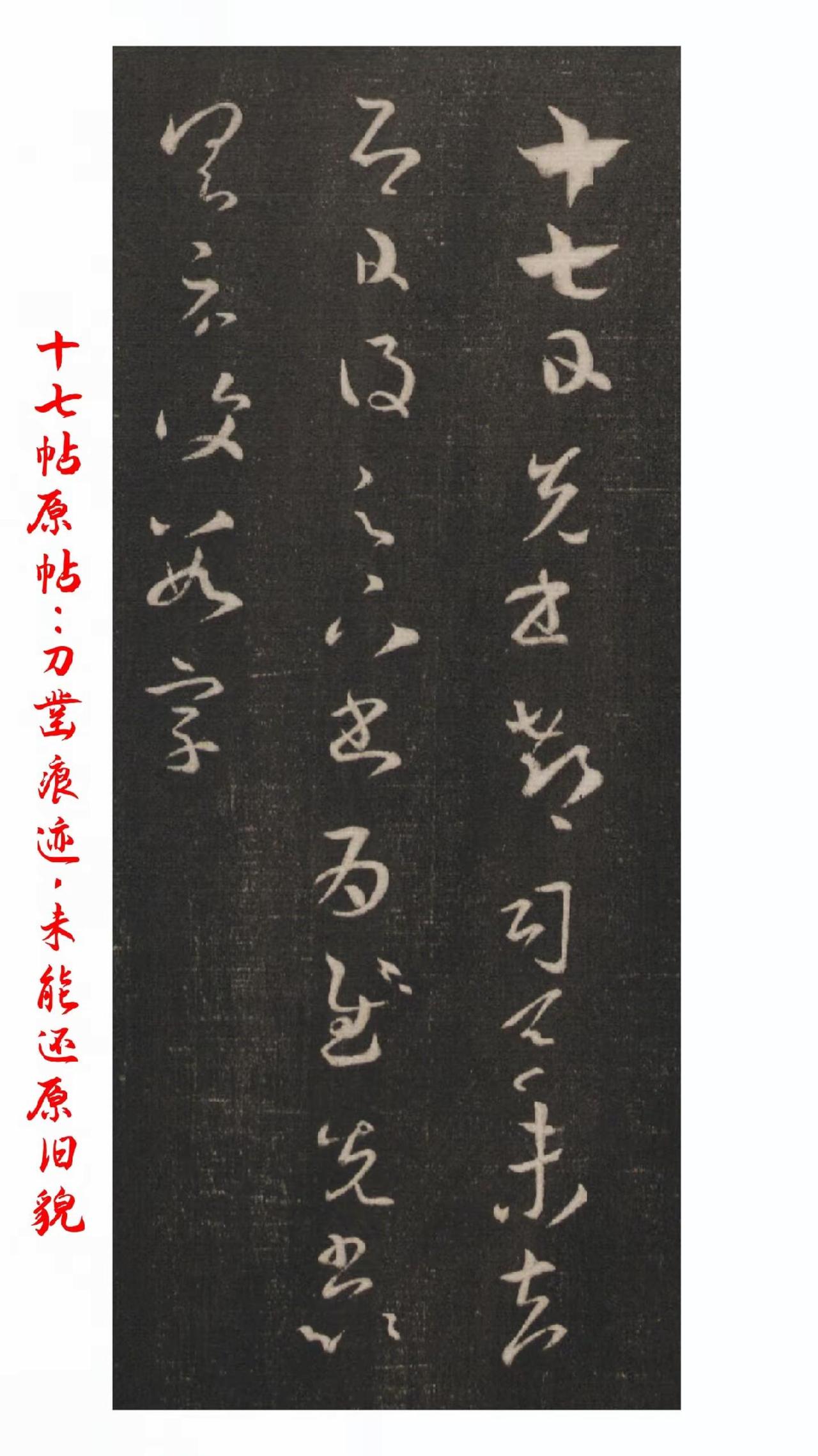 怎么临帖？。个人以为的学习书法中，临帖有四步：一、看帖读帖。看风貌，看字形，看转