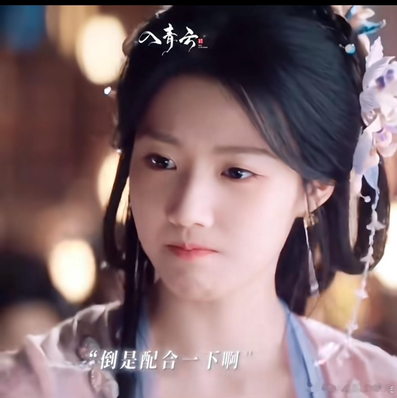 卢昱晓一到剧里，眼睛就特别灵。​​​