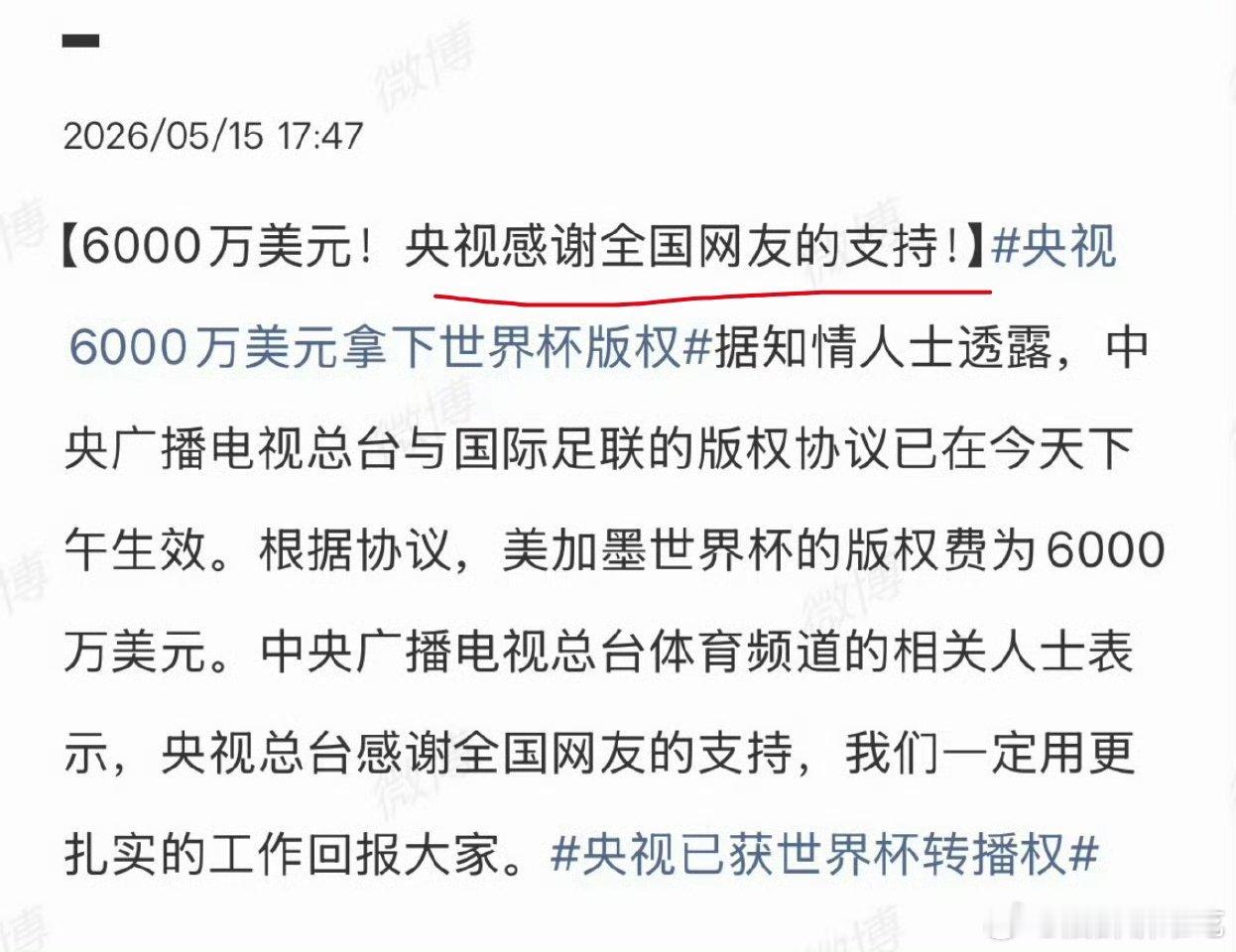 底气给的太足了