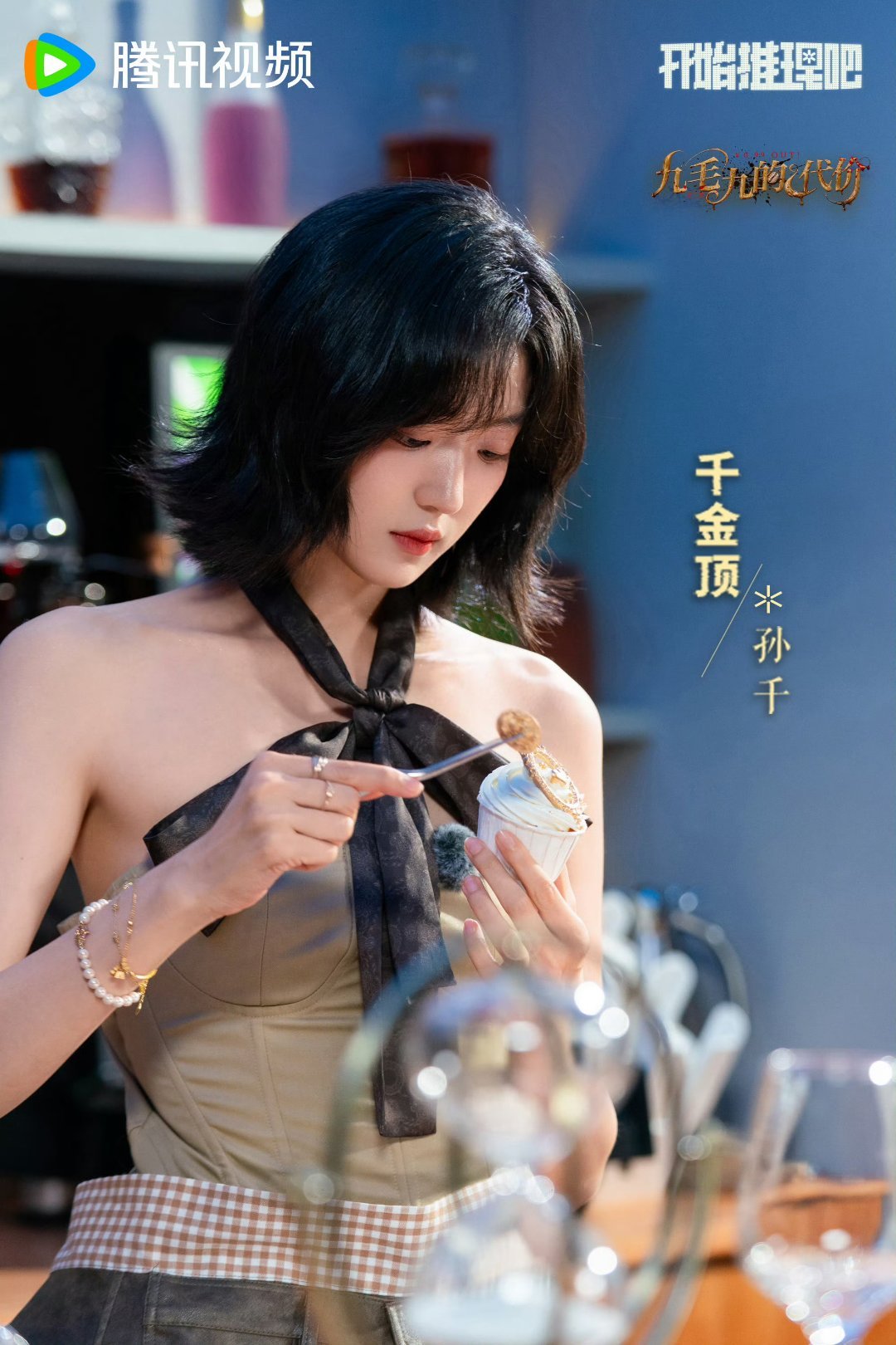 张凌赫很喜欢叫姐妹张凌赫对孙千叫姐妹注意到张凌赫总叫女生“姐妹”，这个称呼透着