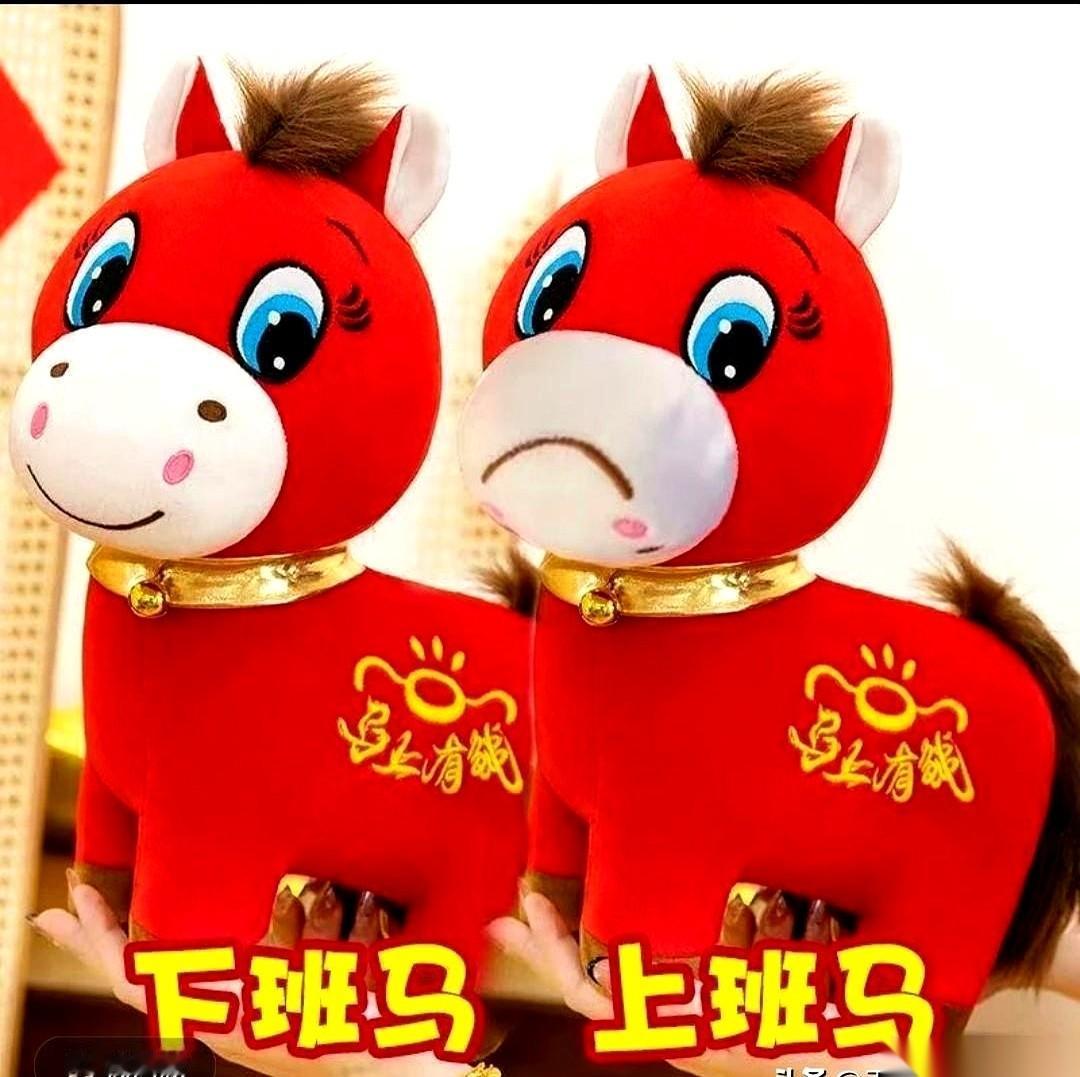 浙江义乌一家玩具厂，一个嘴巴缝反了的布马，本来是要拉去焚烧炉的瑕疵品。老板娘张