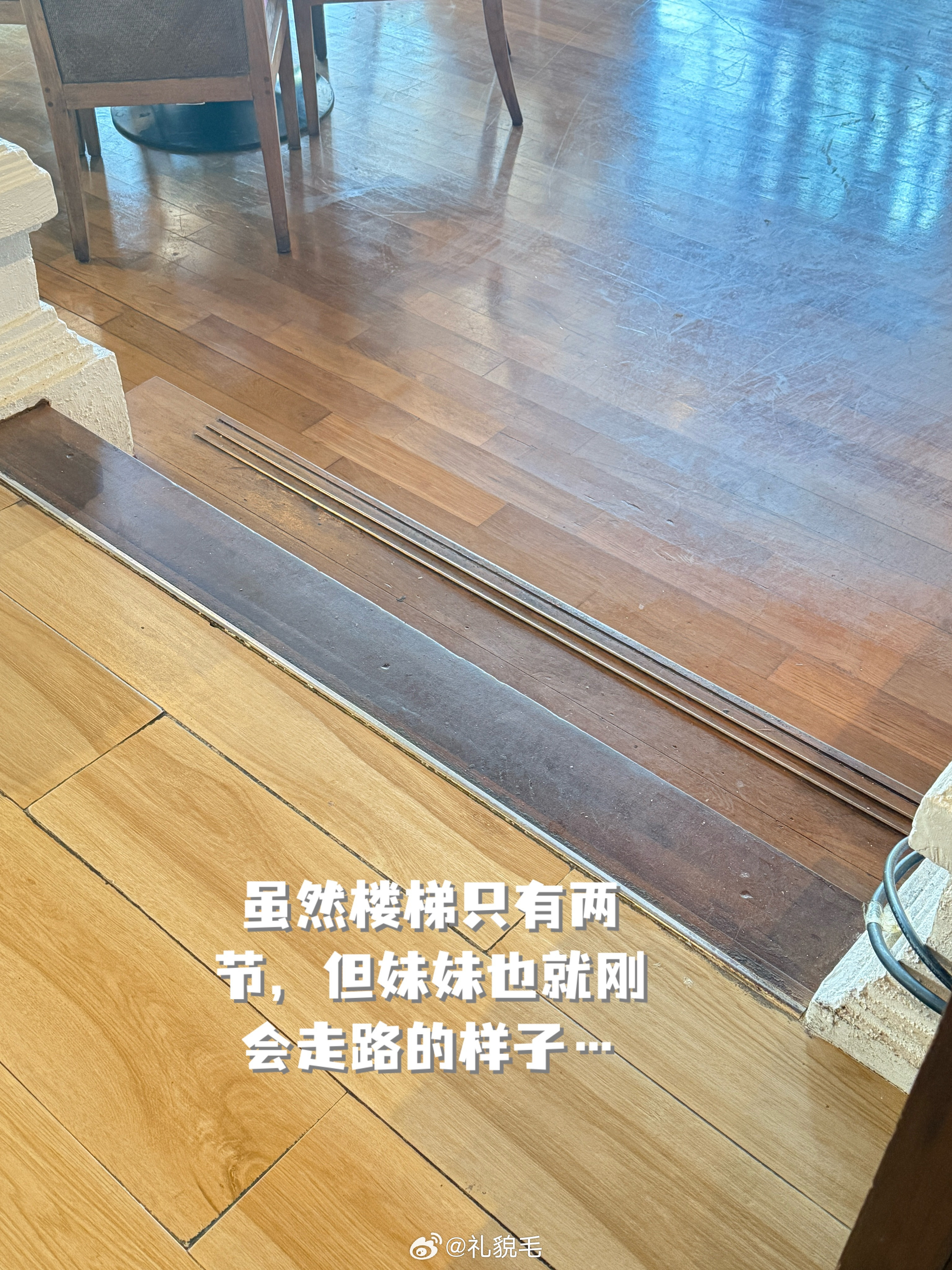 看外国爸爸一拖二叼着奶嘴的妹妹指着楼梯示意自己要下去爸爸点头：goahead妹