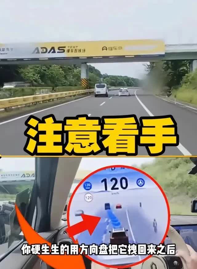 这次懂车帝测试辅助驾驶，还是网友眼尖啊，发现了不但人为右转打方向盘，还把激光雷达