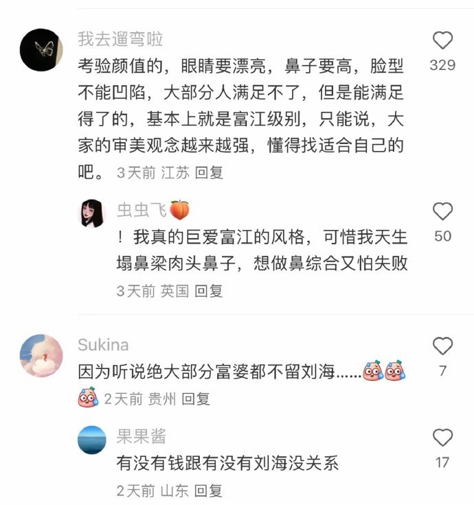 难怪现在没有人留这种发型了…
